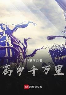 厉督军府的大公子
