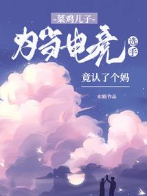 公主的异界之旅