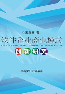 魔妖西游