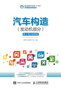 梦的五年之旅