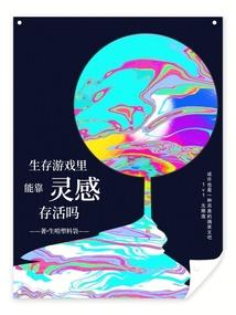 可能时间刚好你微扬嘴角
