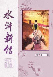 将进酒仙莫愁