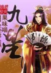 青青夏葵