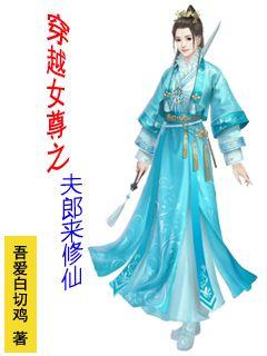 现代降魔录