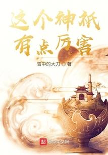摘星楼之幻灵