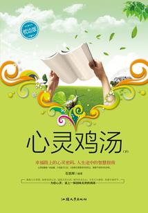 未来最强系统