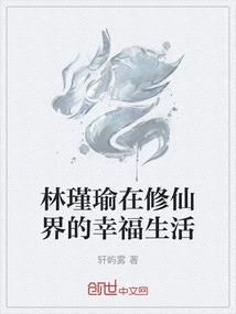 吞噬仙诀