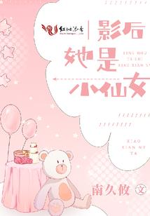 甜妻不听话(合作)