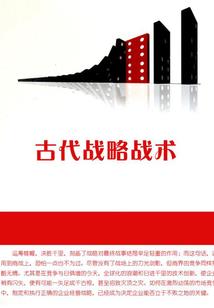 将门凤后