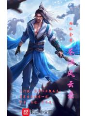 穿越之羽痕划过伤