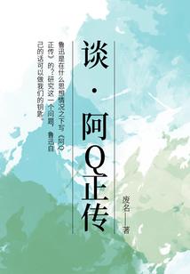 混源魔境