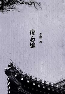 萌宝来袭之腹黑舅舅硬气宠