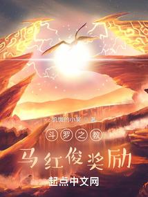 大唐：穿越成李玄霸，统治世界