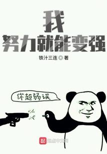 重生之天行耀世