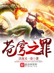 道武天下
