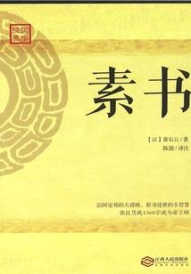 公家兽医
