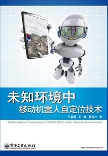 冥道星辰