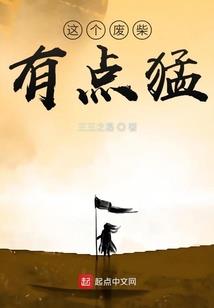 苏小小逆袭记
