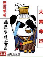 魔法的白银时代