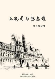 末世人间之救赎