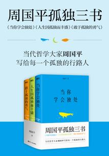 怀夏清风若如初见