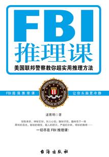 明王传前传