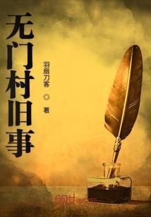 第一逆天之人