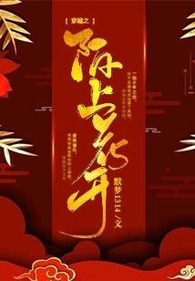 纯爱之意外爱上你