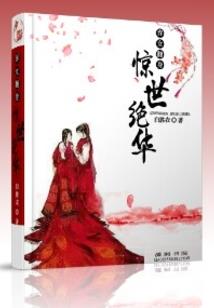 乡村灵异之水鬼