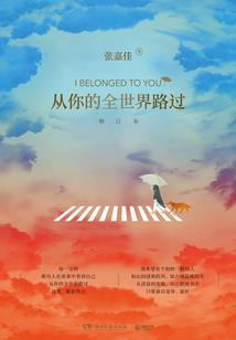 血染帝誓之穿越女皇