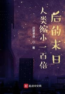 破天笔录
