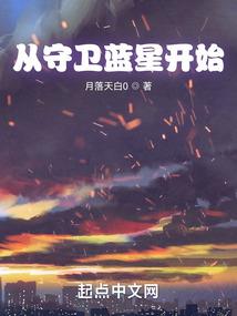 灵名九天