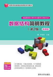 外星移民管理局