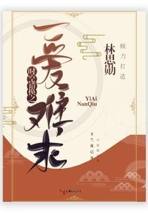小娇妻吃定你