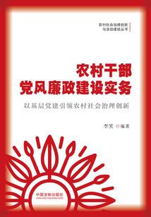 混沌天尊——圣之战