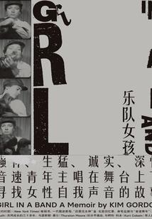 葛小伦与彦