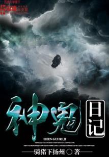 深藏不露的王者