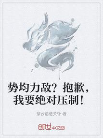 幻想之旅途