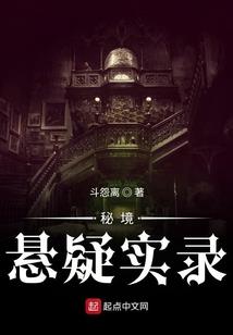 春之田园