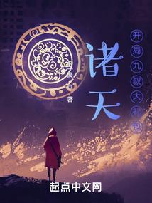 亲爱的狐仙大人之三生有幸遇见你