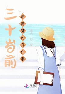 宿命里纠结的爱情