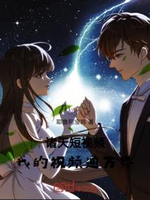 都市邪皇传奇