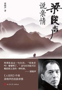 霸世农民