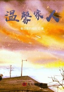 我的轮回客栈