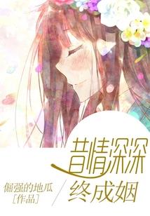龙门山庄