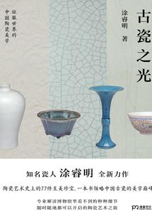 影非魂，无帝无尊