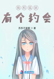 楠魔