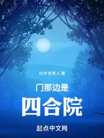 重启全能人生