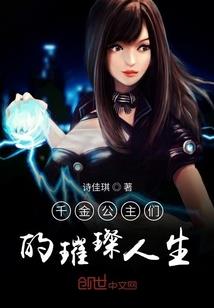 你深爱的我