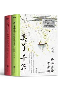 噬血神控